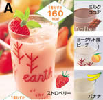 ジャストフィットスリム