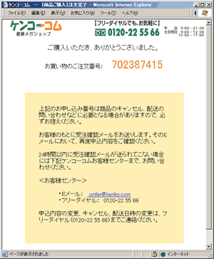 �P���R�[�R��