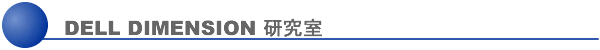 DELL DIMENSION������