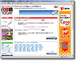 RBB TODAY�@�����X�|�b�g����