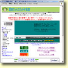 �֐��z�b�g�X�|�b�g����