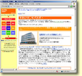 ���o�C���X�|�b�g�I����