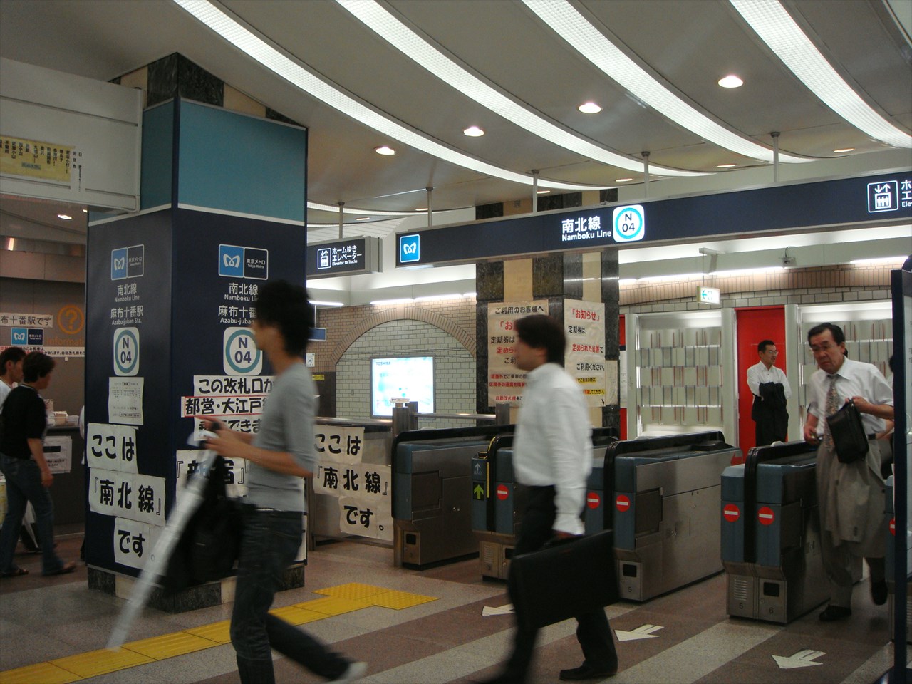 写真